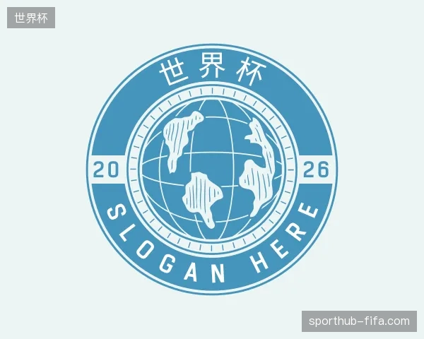初识世界杯官方入口